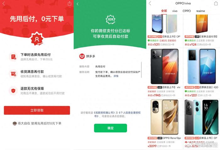 易币付平台安全吗-易币付app官网下载
