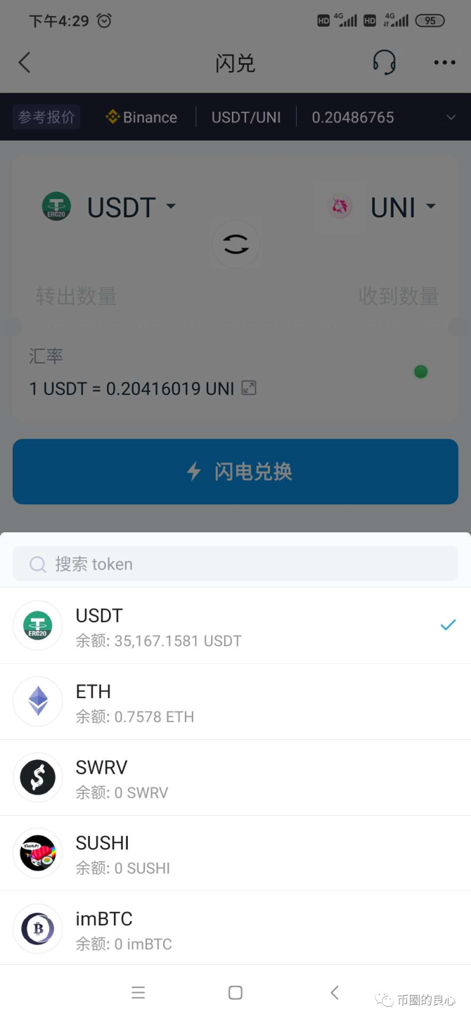 imtoken加载不出来-Imtoken的钱怎么转出来