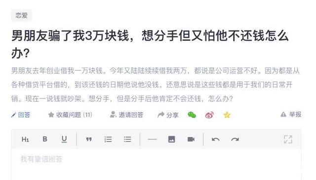 怎么骗别人的钱-搞钱路子一天两万
