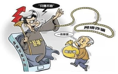 怎么骗别人的钱-搞钱路子一天两万
