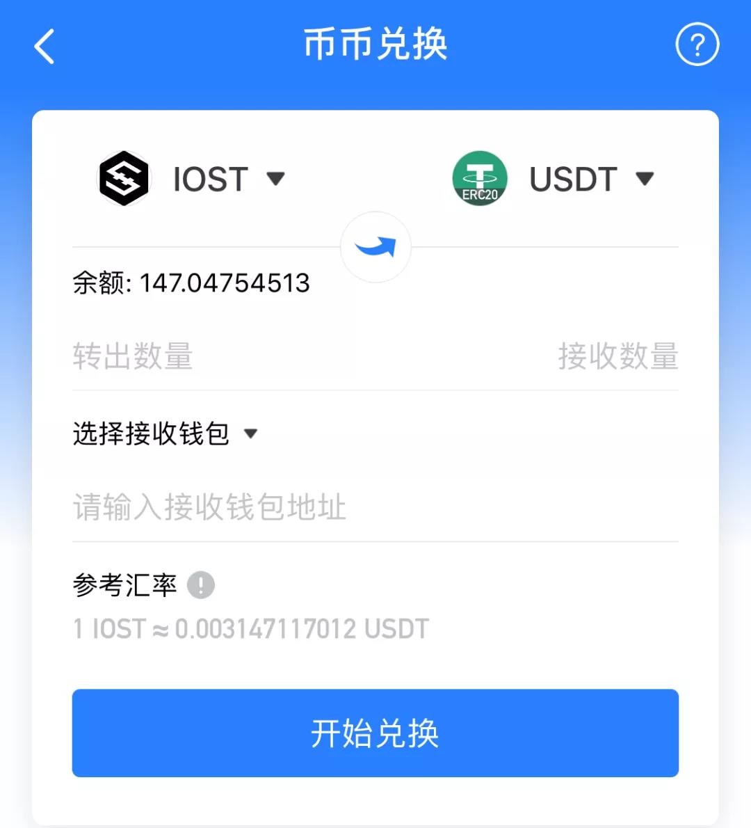 tokenpocket钱包怎么提币到交易所-token pocket钱包怎么提币到交易所