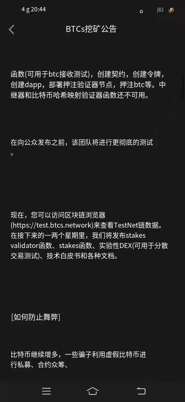 关于中本聪币怎样得到大的算力卡的信息