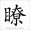 电报码是四角号码吗-28475116电报码