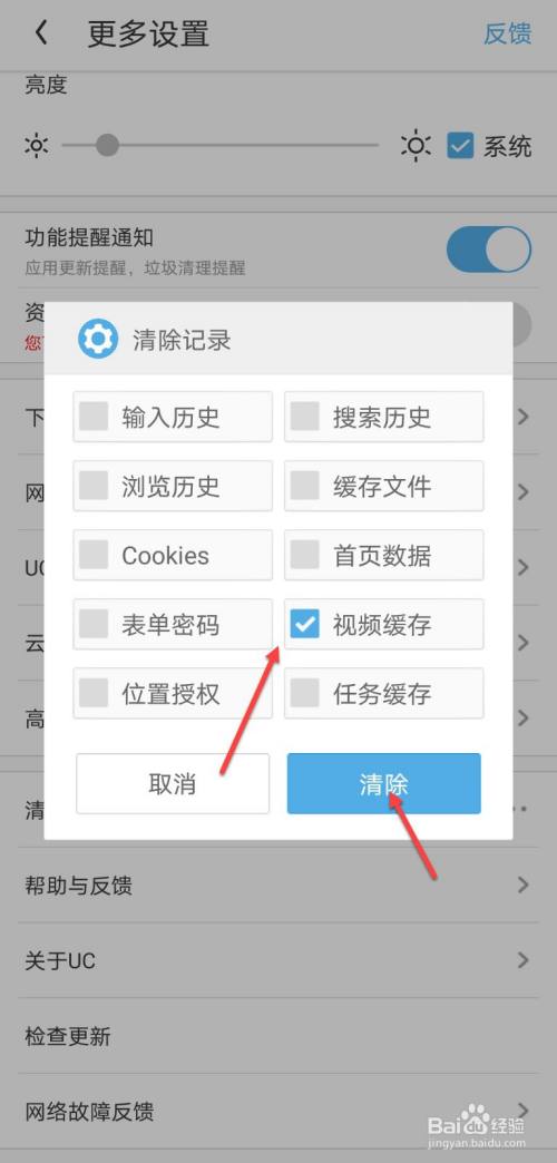 怎么在uc上看颜色视频-国产377vc精华2真能祛斑