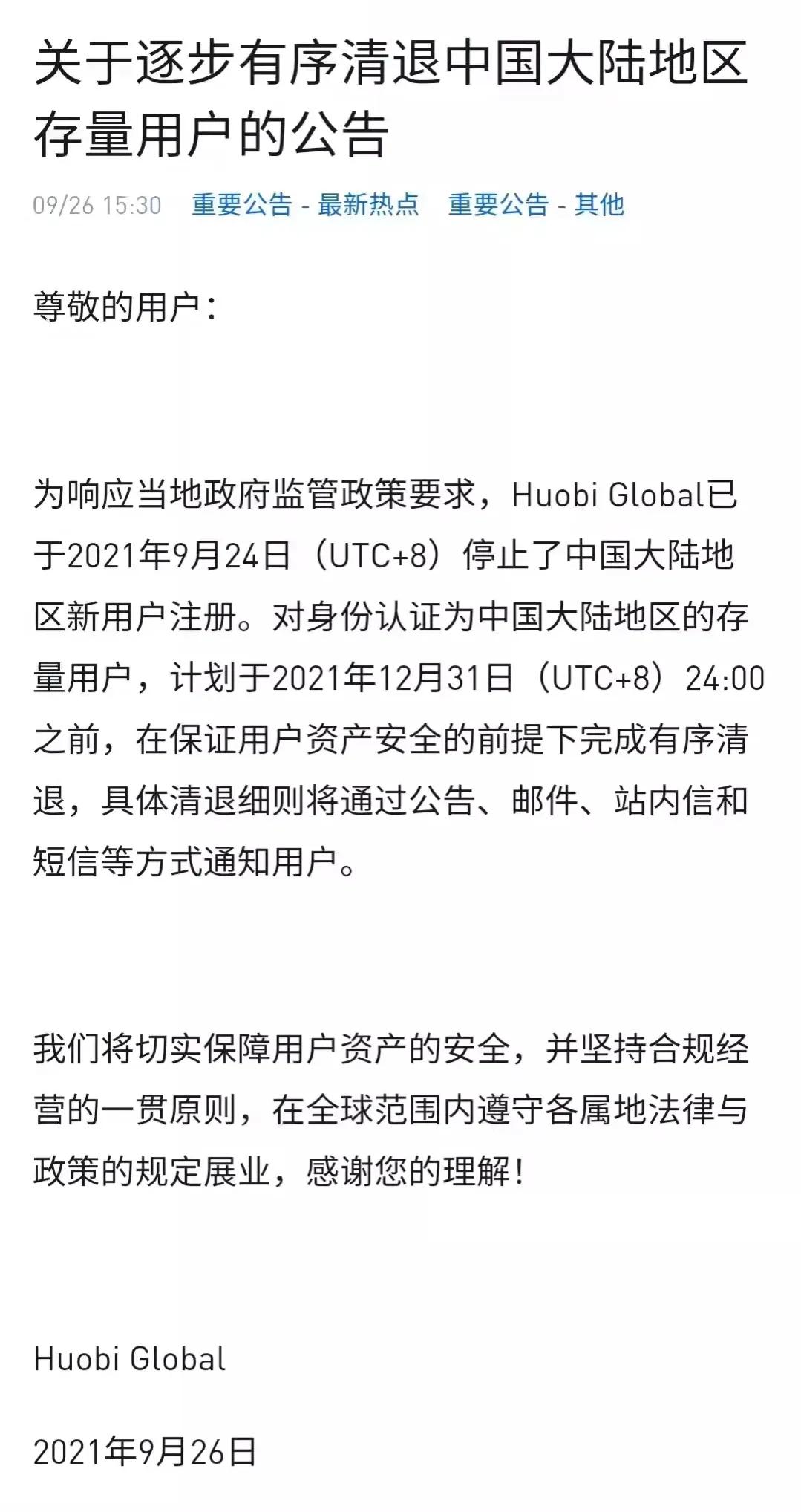 详细阅读:tp钱包传销-tp钱包合法吗 tp钱包传销-tp钱包合法吗