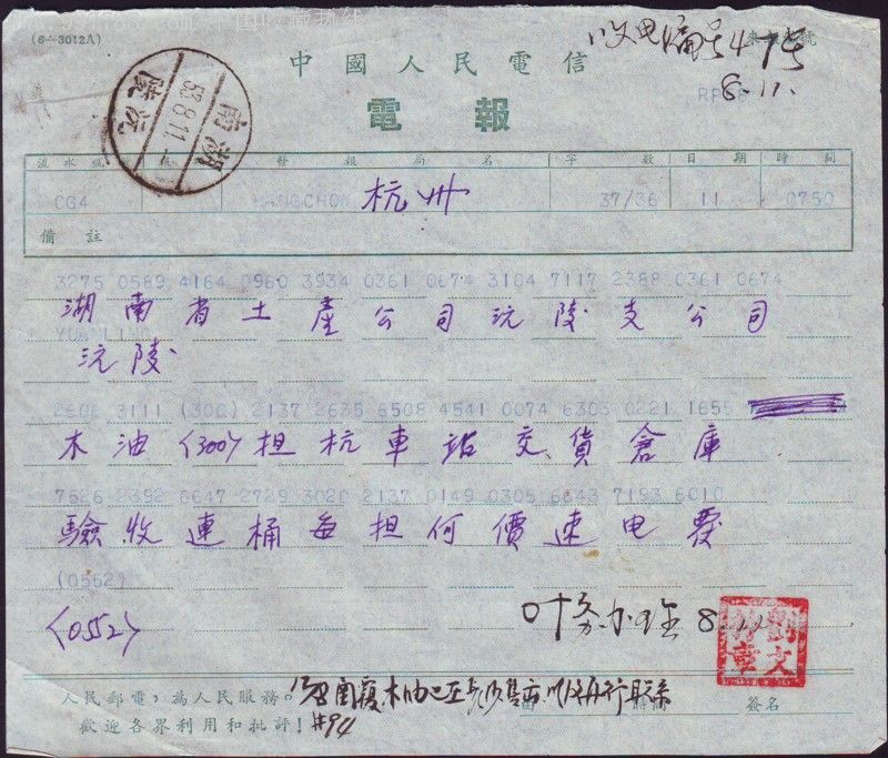 电报扫码-电报扫码加好友功能在哪里