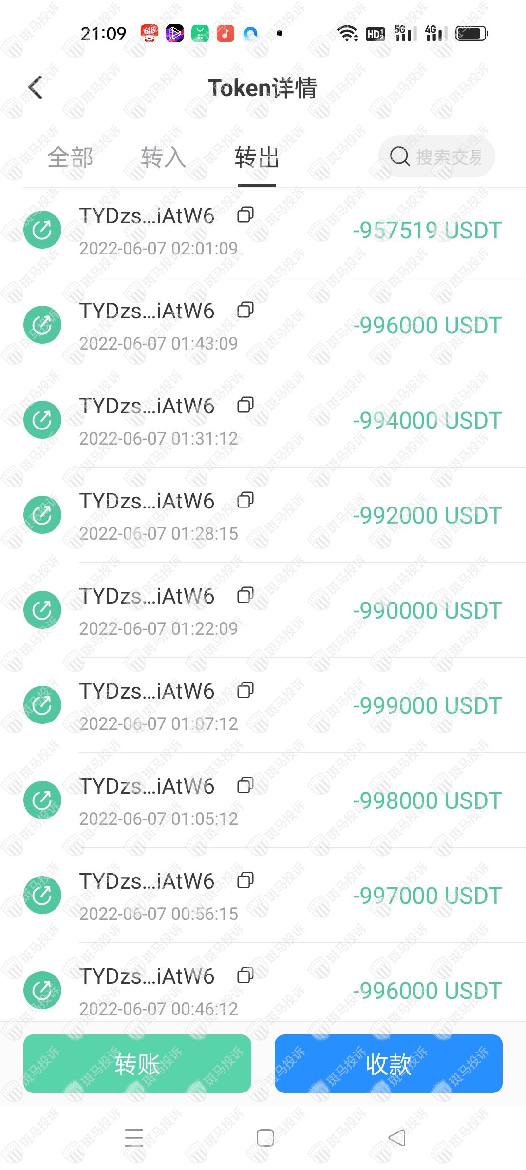 详细阅读:usdt提现教程-usdt怎么提现成人民币 usdt提现教程-usdt怎么提现成人民币