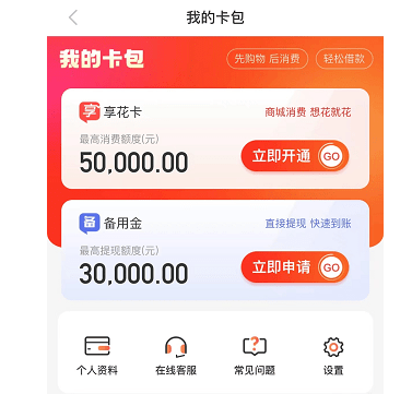 im钱包忘记支付密码-im钱包密码忘了怎么办