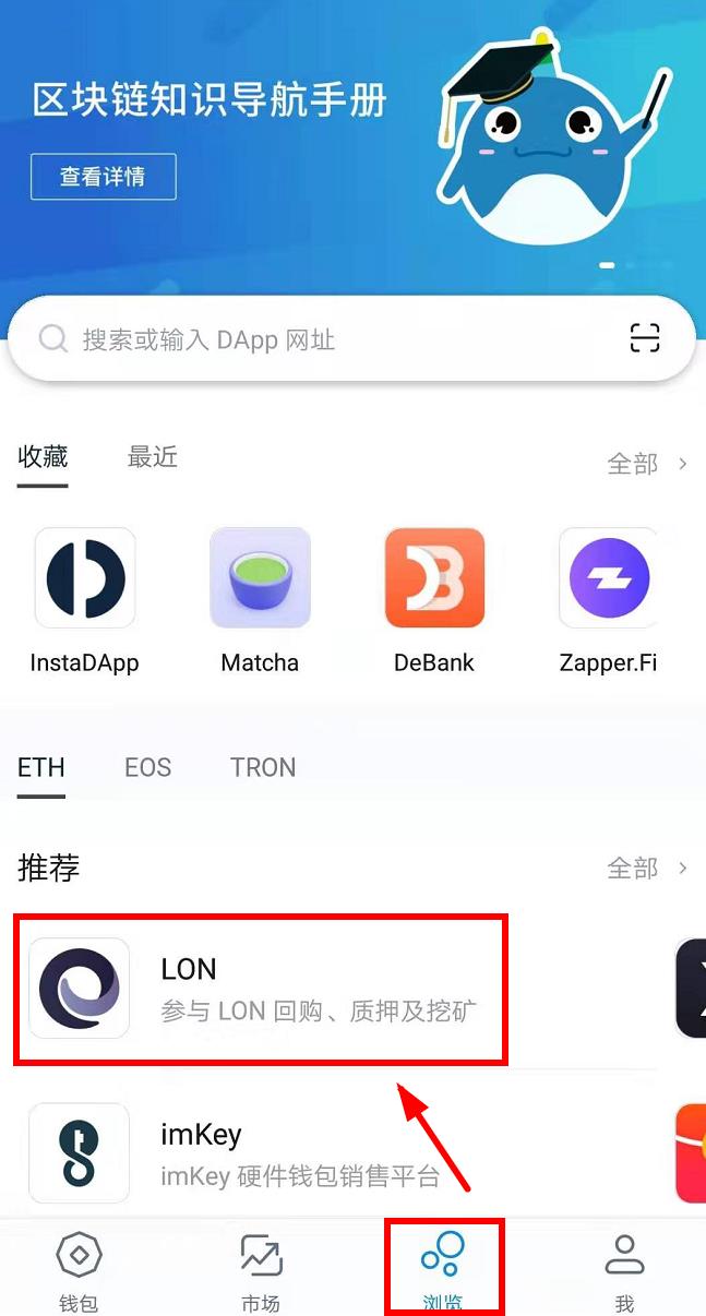 im钱包lon值钱吗-im钱包lon预期价格