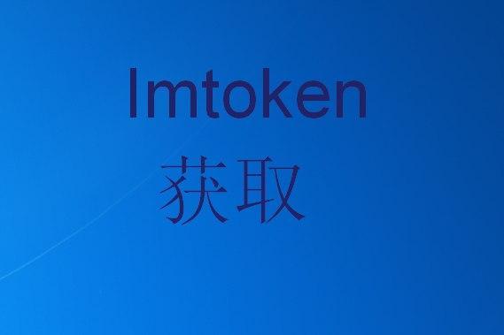 im钱包lon值钱吗-im钱包lon预期价格