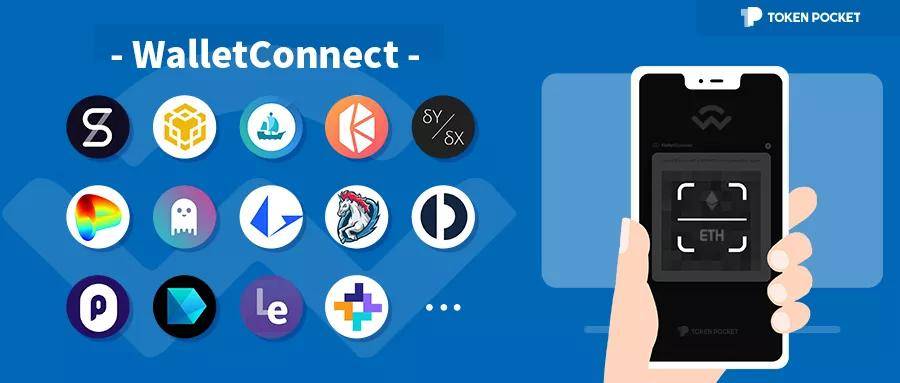 tptokenpocket官网-tokenpocketpro tp