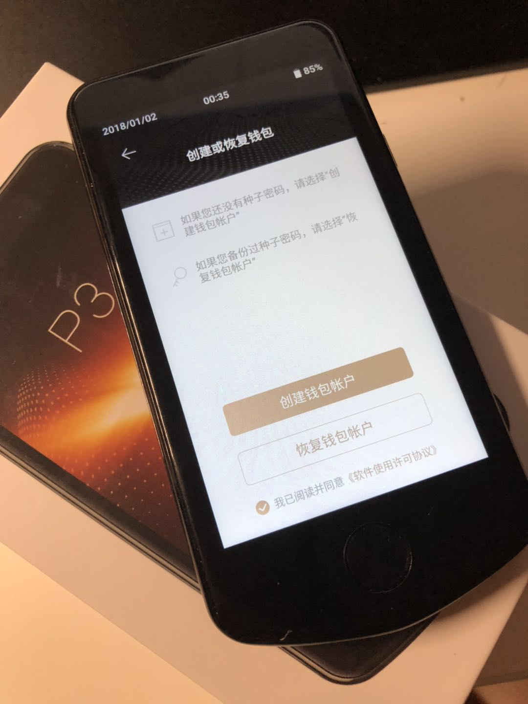 硬件钱包可以理财吗-硬件钱包可以理财吗安全吗