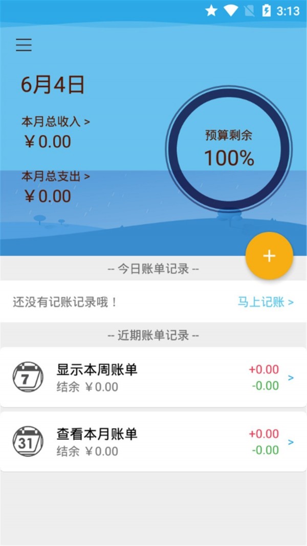拉卡拉数字钱包app官方下载安装-拉卡拉数字钱包app官方下载安装手机版