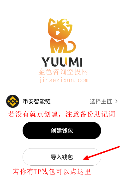 详细阅读:tp钱包app官方下载1.3.5-tp钱包app官方下载安卓最新版本领 tp钱包app官方下载1.3.5-tp钱包app官方下载安卓最新版本领