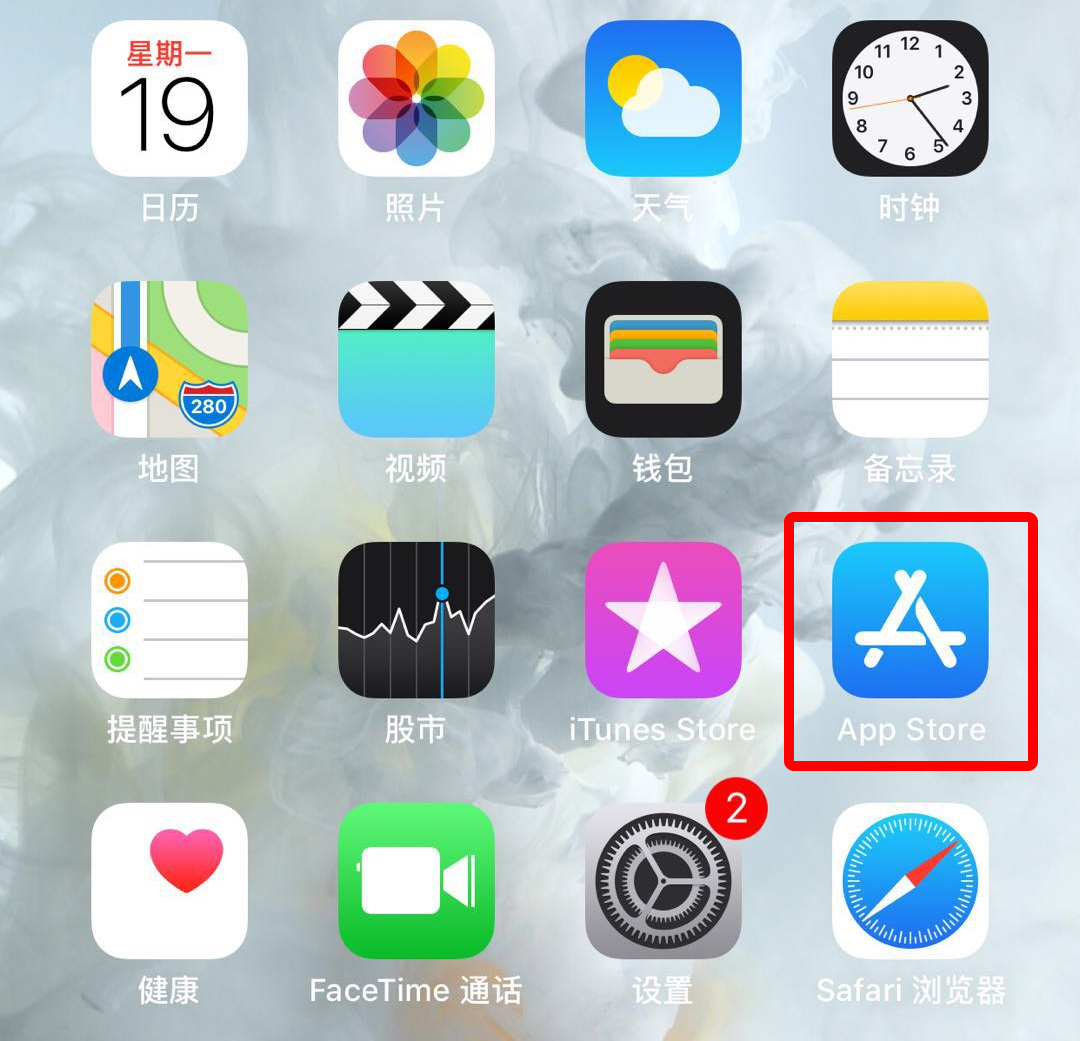 应用商店下载安装免费-应用市场下载安装app