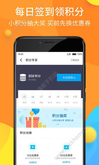 小狐分期app官网版-小狐分期现在还下款吗2021