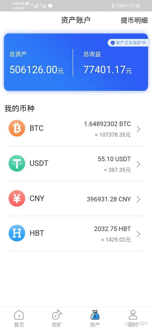 usdt挖矿下载-usdt挖矿有风险吗