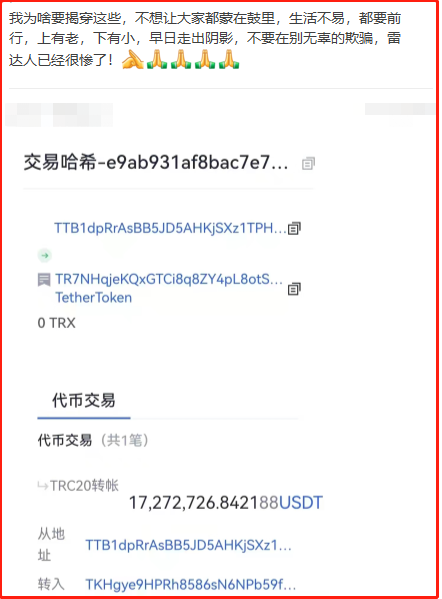 usdt钱包地址申请-usdt收款地址怎么注册