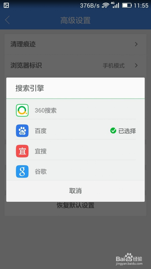 详细阅读:浏览器搜索一直正在打开-打开浏览器搜索栏就自动输入 浏览器搜索一直正在打开-打开浏览器搜索栏就自动输入