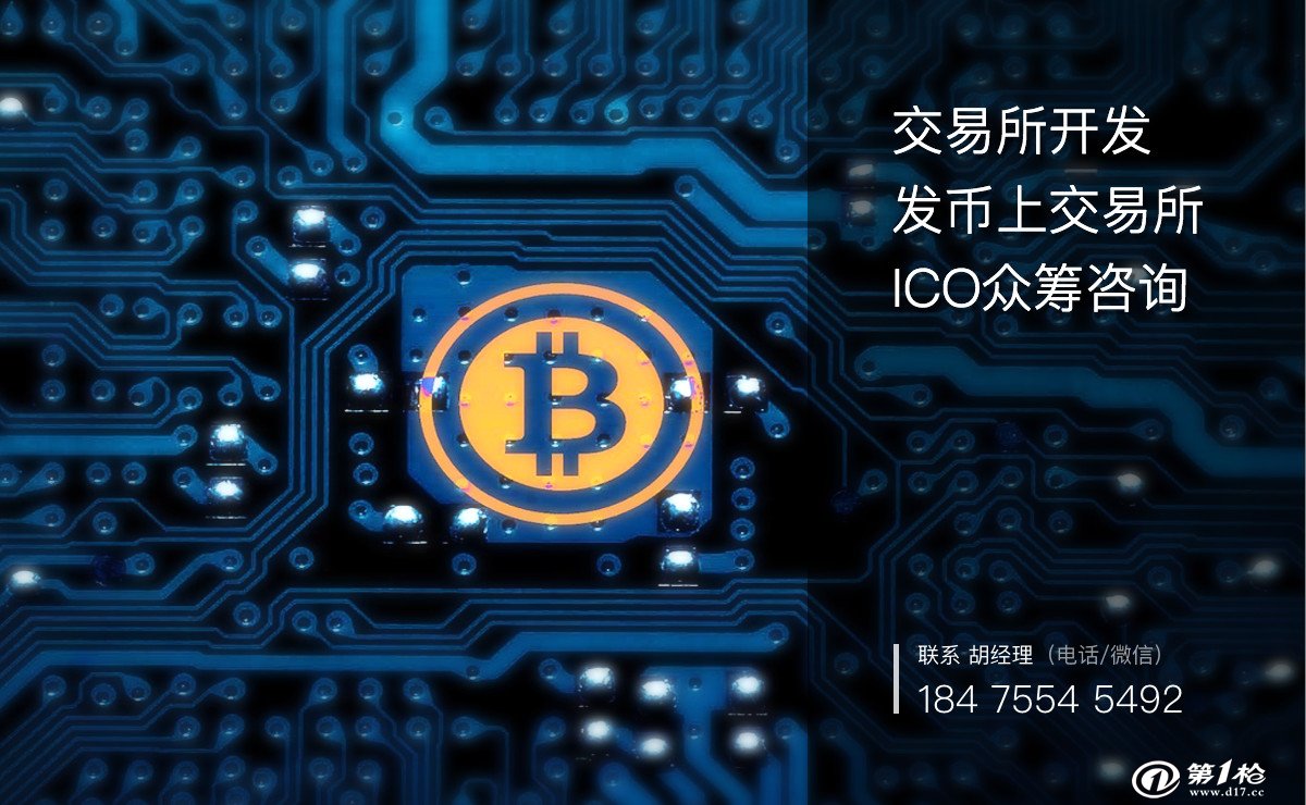 数字货币有哪些交易所股票-数字货币有哪些交易所股票可以买