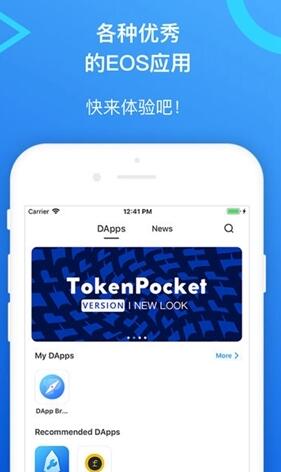 tokenpocket余额图片-tokenpocket可以提现人民币吗