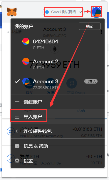 详细阅读:metamask打不开-metamask安装教程 metamask打不开-metamask安装教程