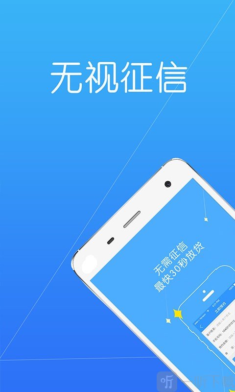 小狐分期上不上征信-小狐分期征信花能过吗