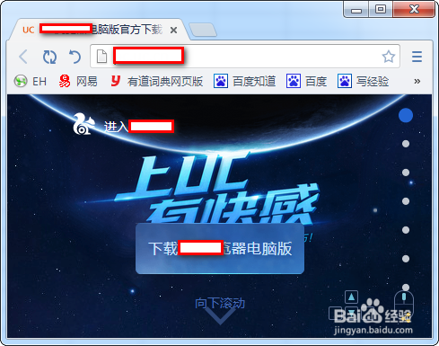 Uc浏览器搜索引擎-uc浏览器搜索引擎是多少