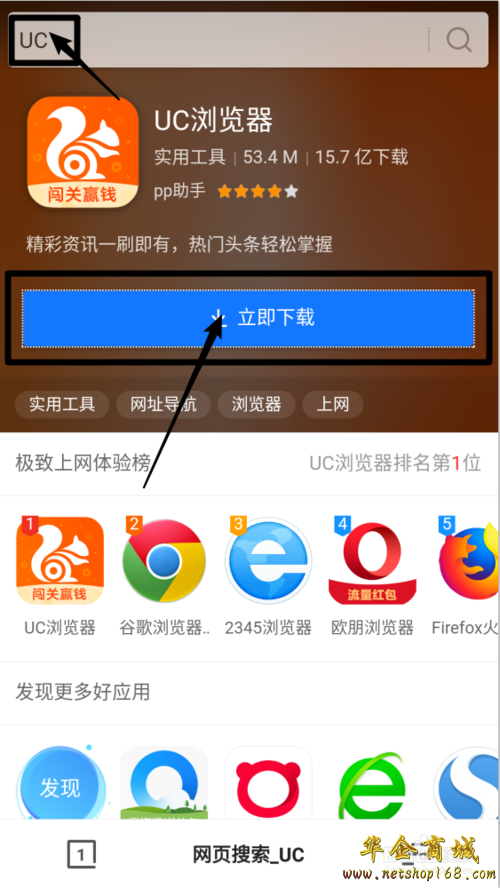 Uc浏览器搜索引擎-uc浏览器搜索引擎是多少
