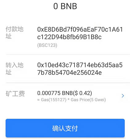 TP钱包正版-tp钱包正版最新下载