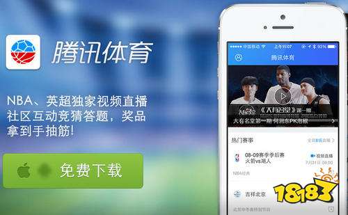 快三直播app平台官网下载安装-快三直播app平台官网下载安装苹果手机