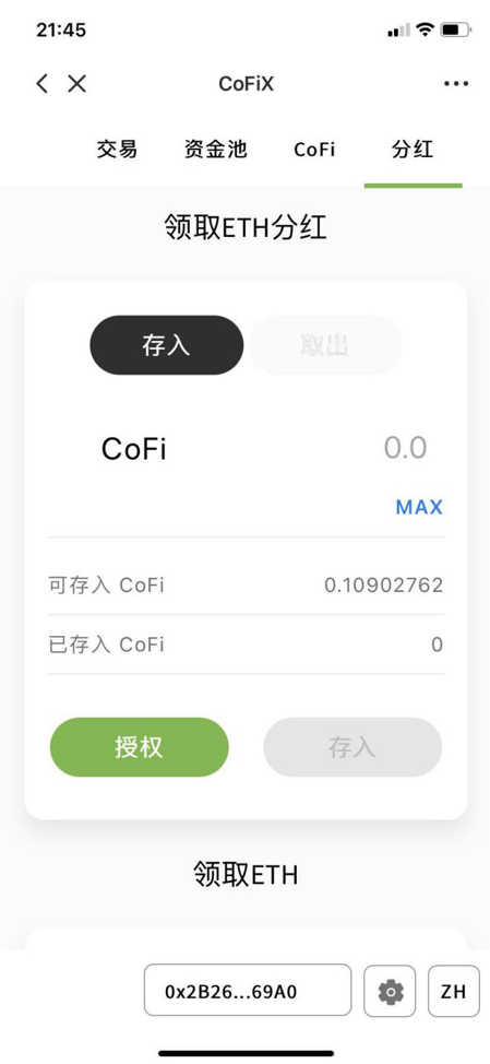 atoken钱包-atoken钱包官网安卓下载