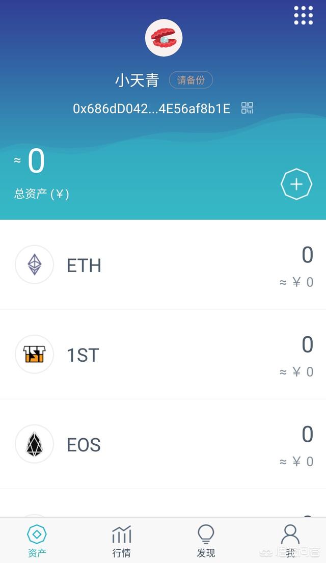 im钱包下载地址官网-im钱包app下载安装