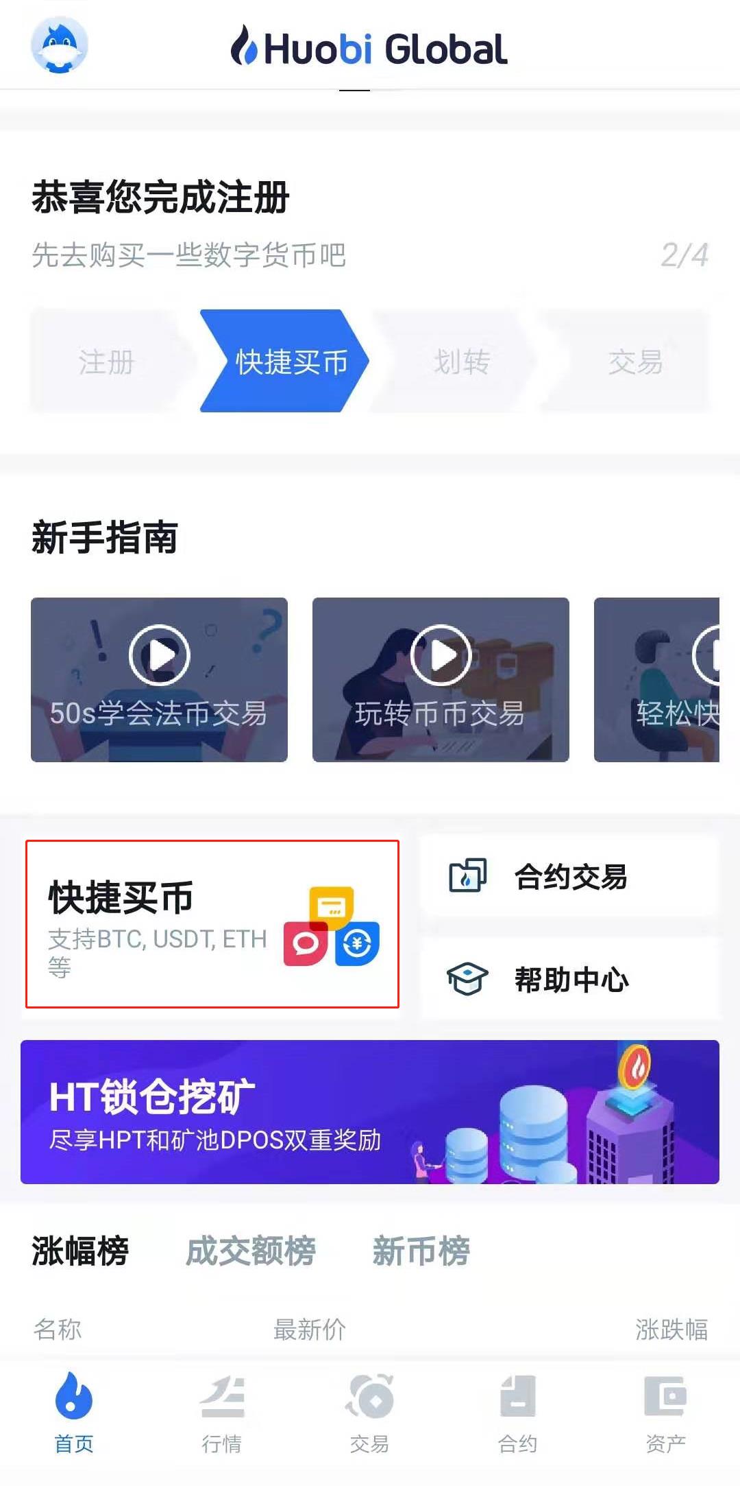 怎么挖usdt币-usdt币怎么挖矿