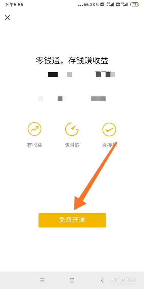 怎么偷微信钱包-微信怎么偷钱不被发现