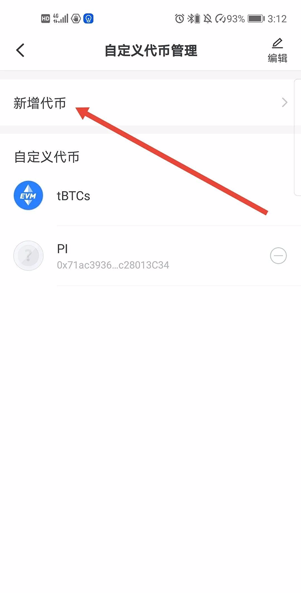 tp钱包app官方下载-tp钱包app官方下载网址
