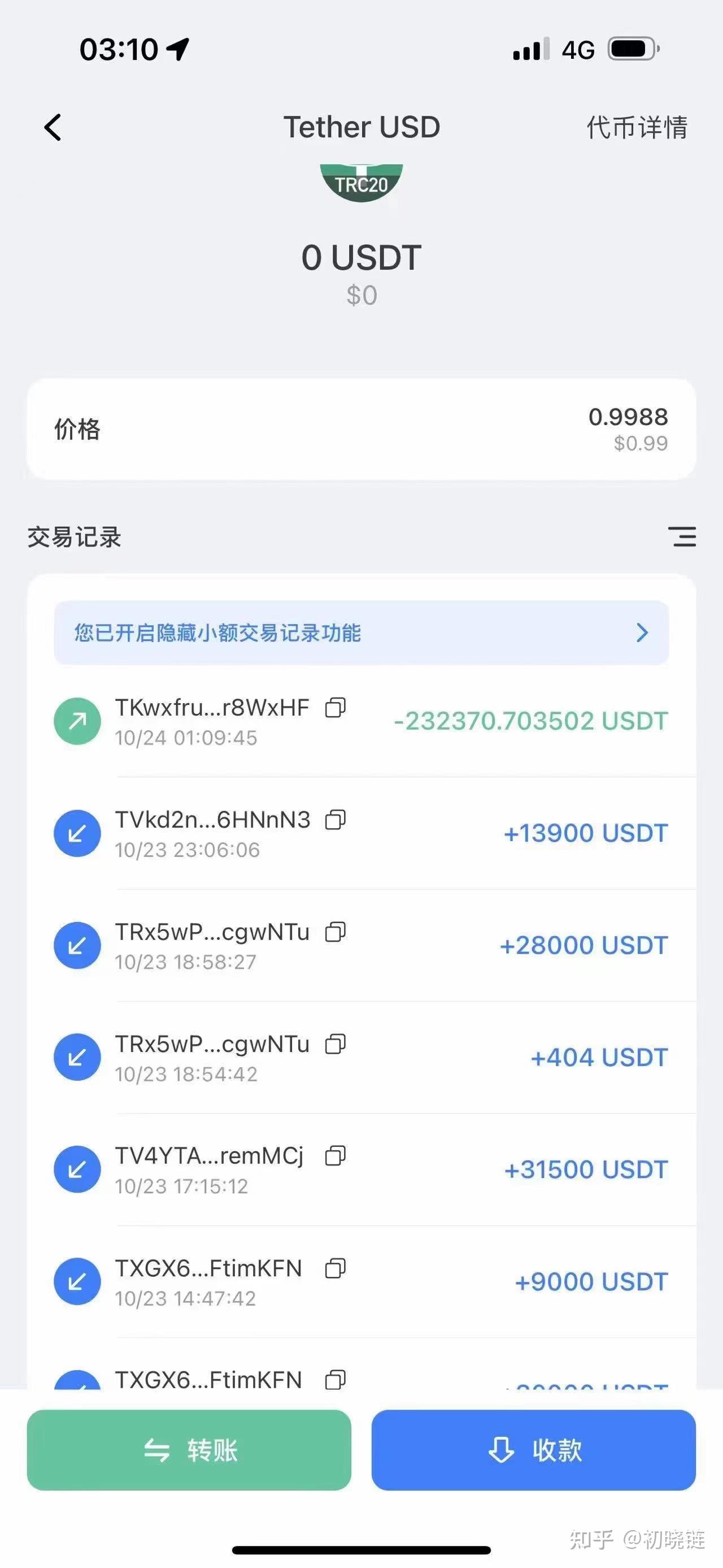 tokenpocket怎么购买-tokenpocket上怎么买币