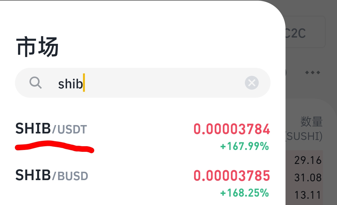 usdt怎么提币-usdt怎么提币到别的地方