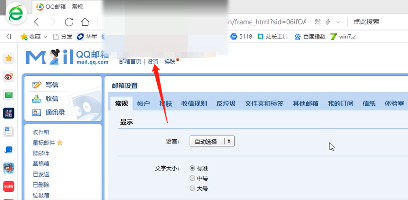 qq邮箱下载-邮箱下载失败是什么原因