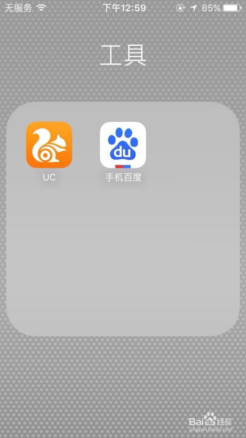 UC搜索浏览器-uc浏览搜索引擎