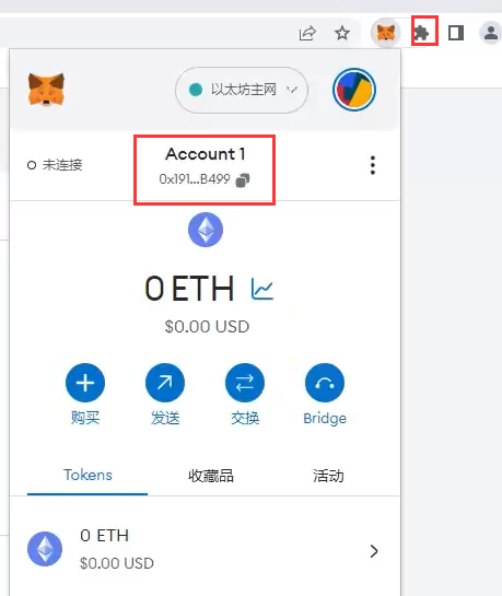 小狐狸钱包教程如何找回-小狐狸钱包密码忘记了怎么办