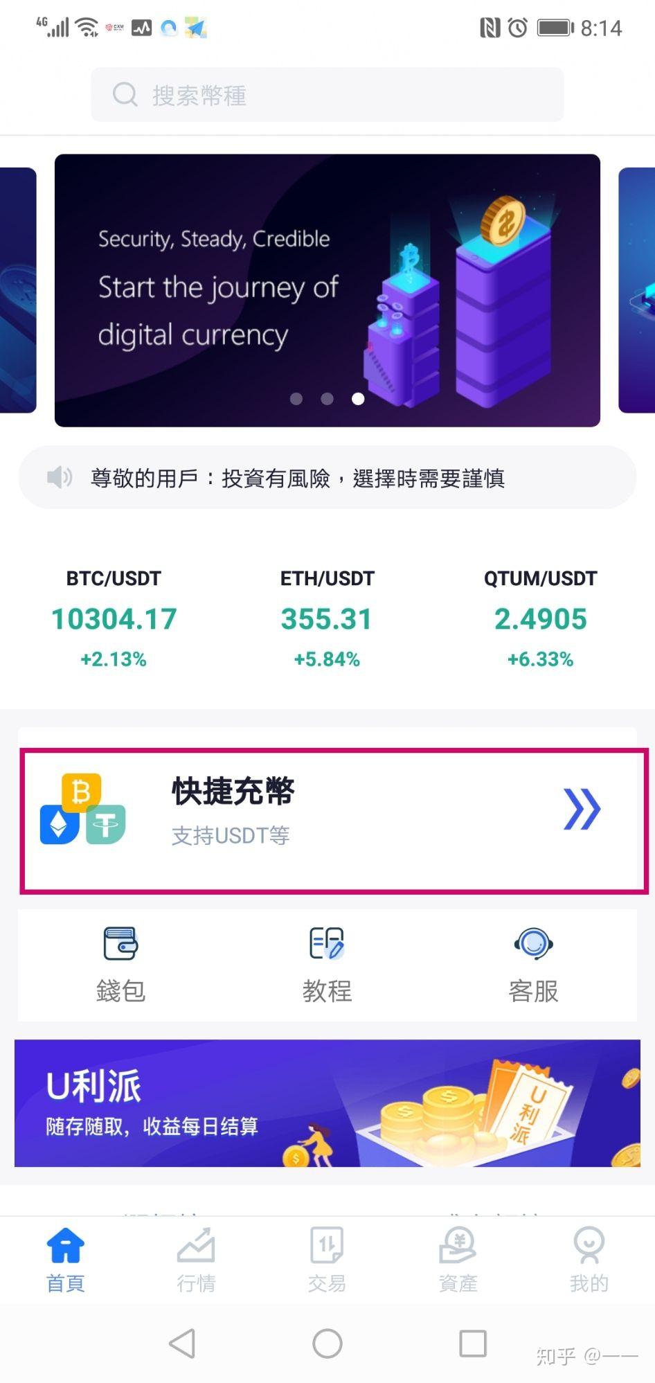 国内怎么买usdt-国内怎么买heets