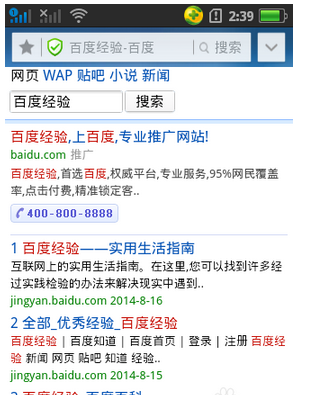 包含Uc搜索www的词条