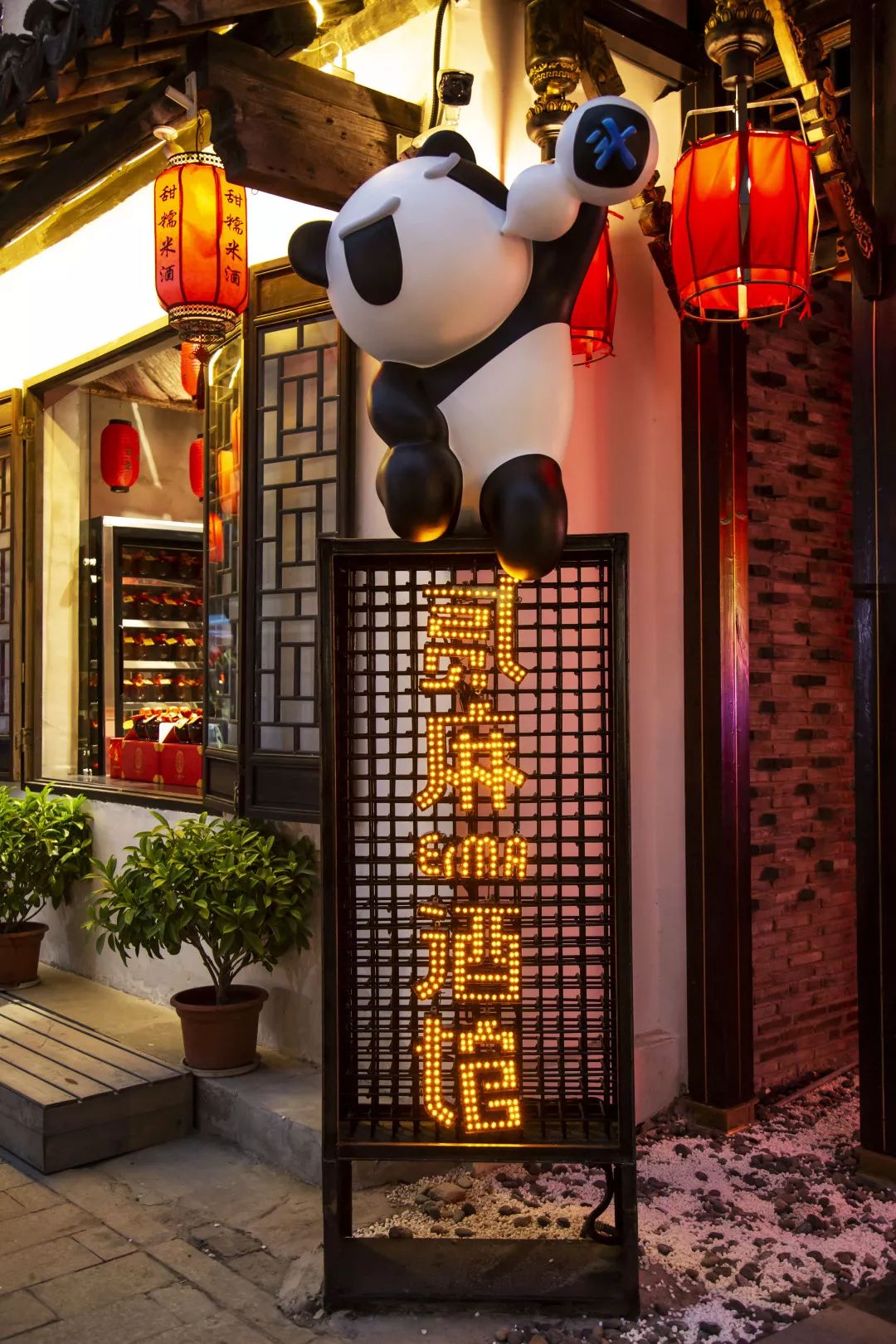 网红小酒馆加盟品牌-网红小酒馆加盟到底怎么样
