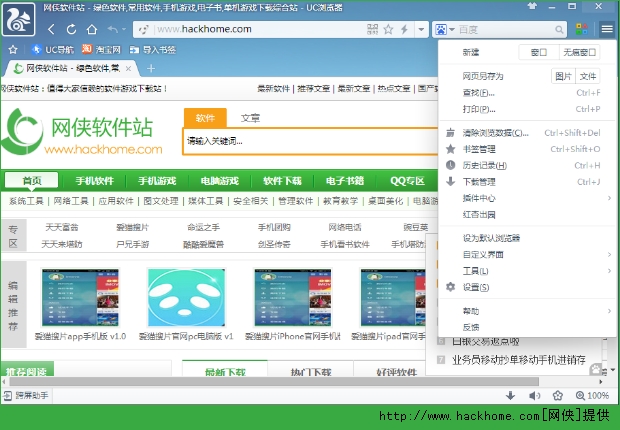 uc浏览器在线打开网页-uc浏览器在线打开网页手机