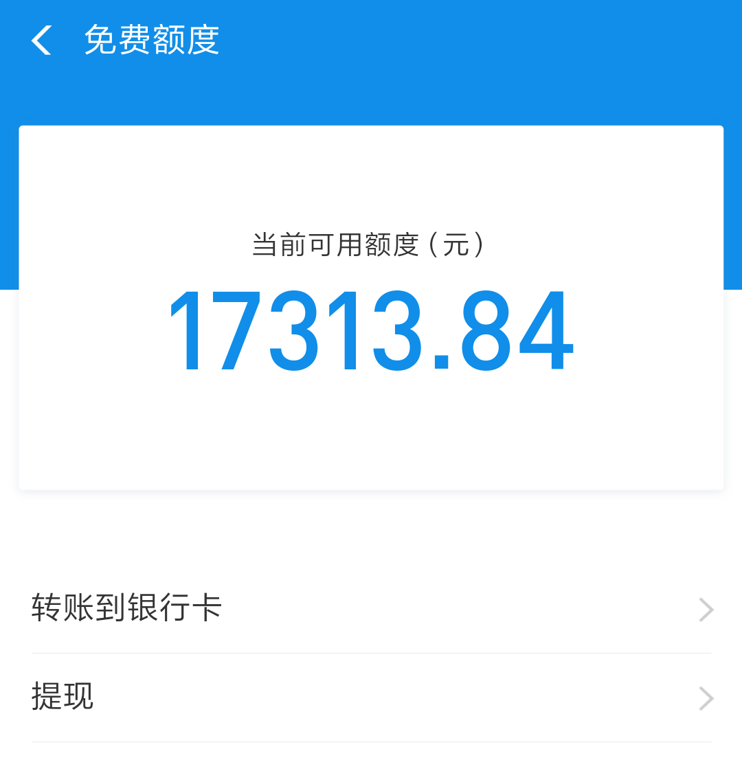 tokenpocket提现多久-tokenpocket提现到银行卡
