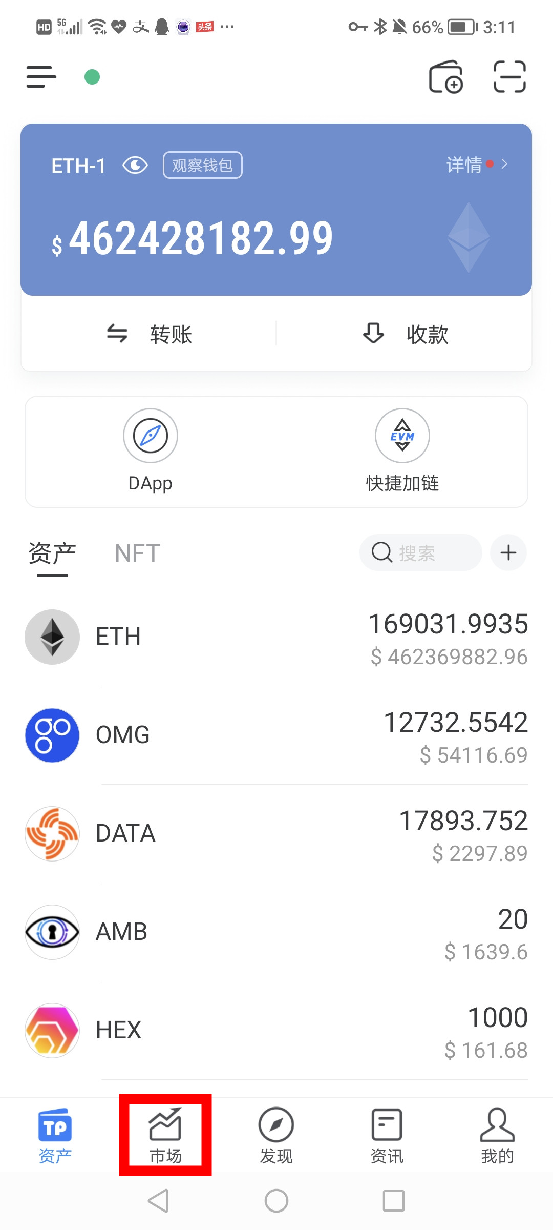 tpkenpocket钱包没反应-token pocket钱包怎么用