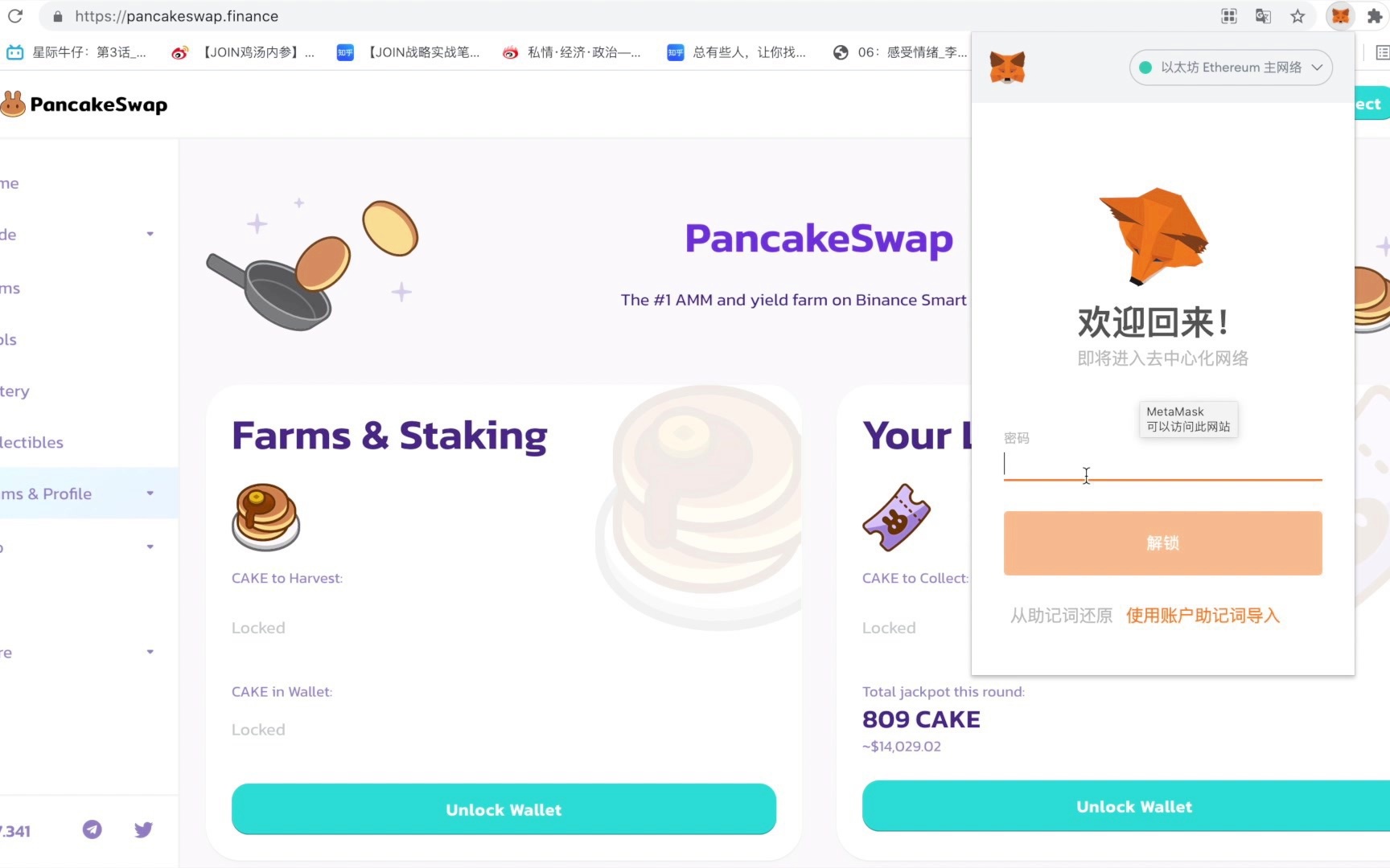 小狐狸钱包app官网最新版本6.2版的简单介绍
