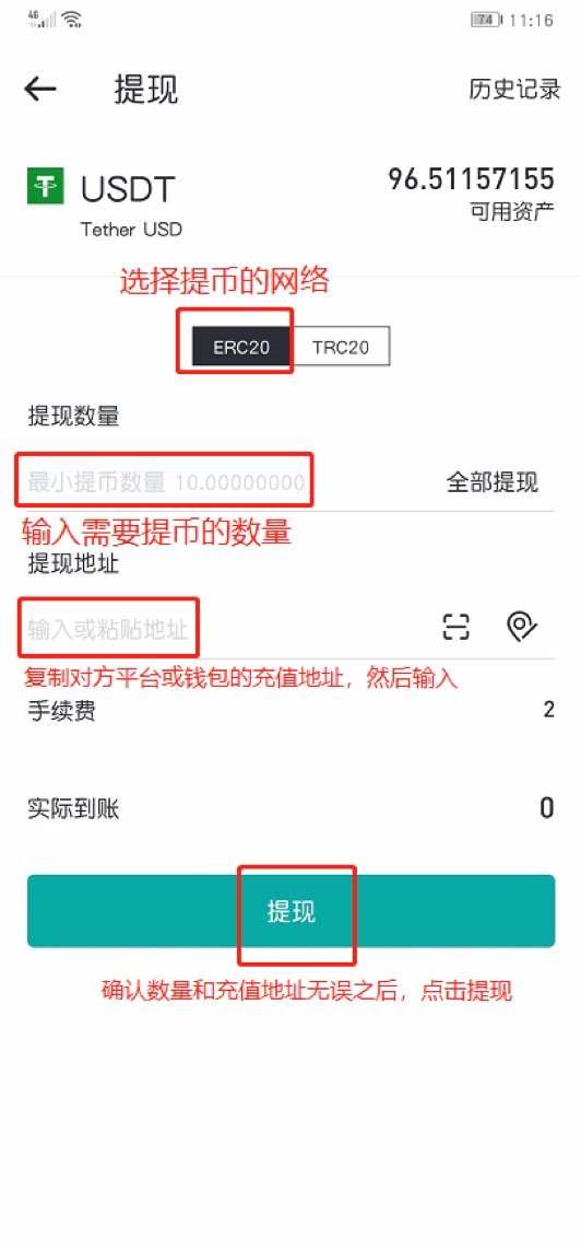 usdt冷钱包怎么创建-usdt怎么转入imtoken冷钱包