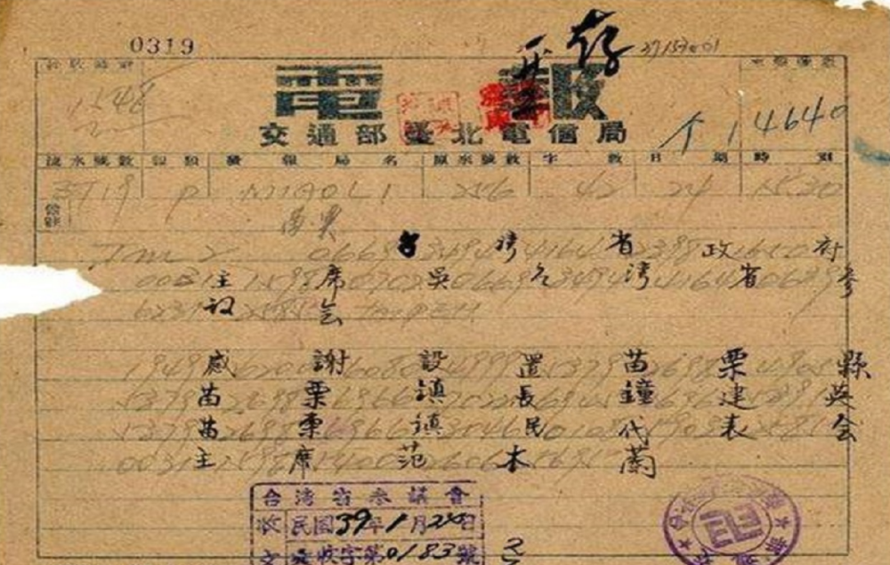 详细阅读:搞笑电报内容-电报范文200字 搞笑电报内容-电报范文200字